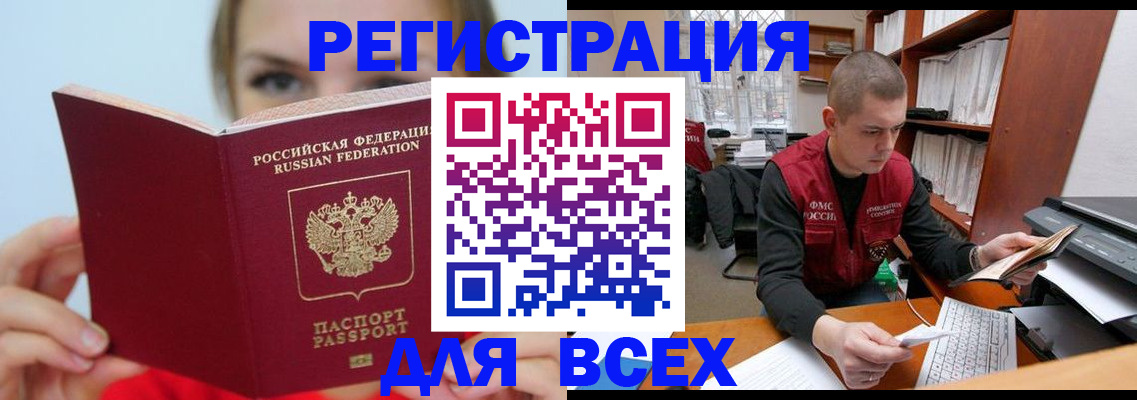 регистрация для дет. сада в Тутаеве