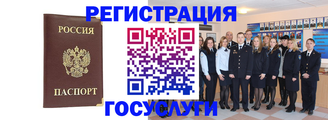 миграционный учет в Тутаеве