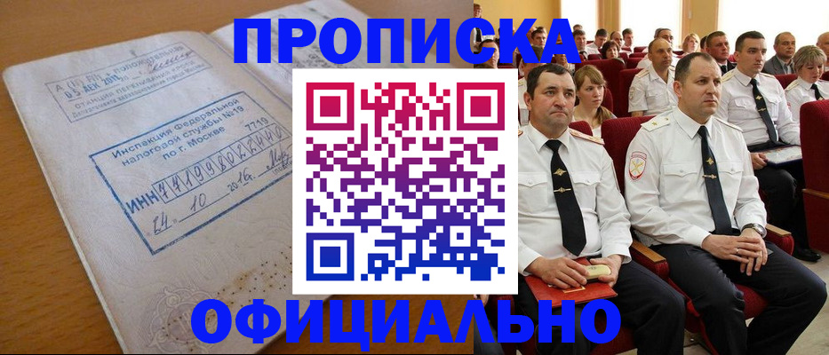 регистрация для дет. сада в Тутаеве