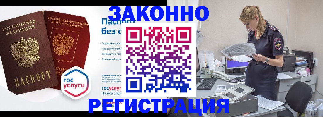 регистрация для дет. сада в Тутаеве